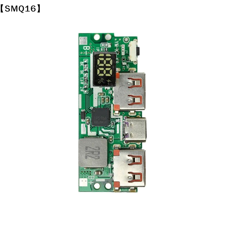 1 Set Quick Charge DIY Power 1 - Diy Box Electronics Mall recension och pris